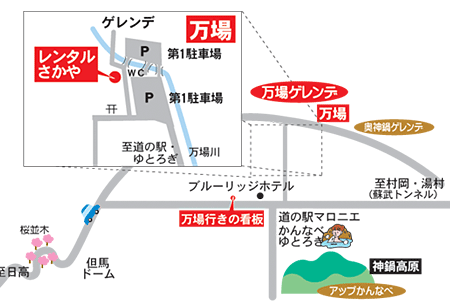 近隣マップ